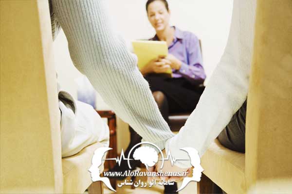 روان درمانی و مشاوره زناشویی در مشهد روان درمانی و مشاوره زناشویی در مشهد