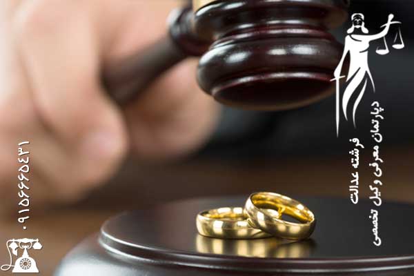 وکیل طلاق در مشهد | انواع طلاق