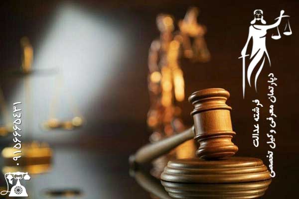 وکیل تابعیت در مشهد | تابعیت از طریق تولد وکیل تابعیت در مشهد | تابعیت از طریق تولد