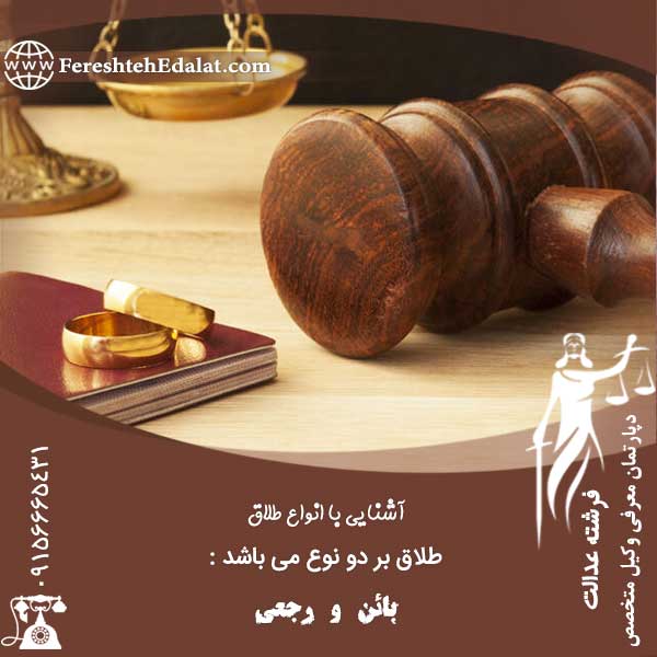 بهترین وکیل نفقه در مشهد | وکیل پایه یک دادگستری بهترین وکیل نفقه در مشهد | وکیل پایه یک دادگستری