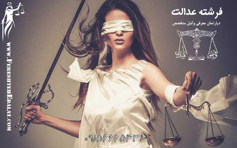 مراحل صفر تا صد دریافت دیه | بهترین وکیل دیه در مشهد مراحل صفر تا صد دریافت دیه | بهترین وکیل دیه در مشهد